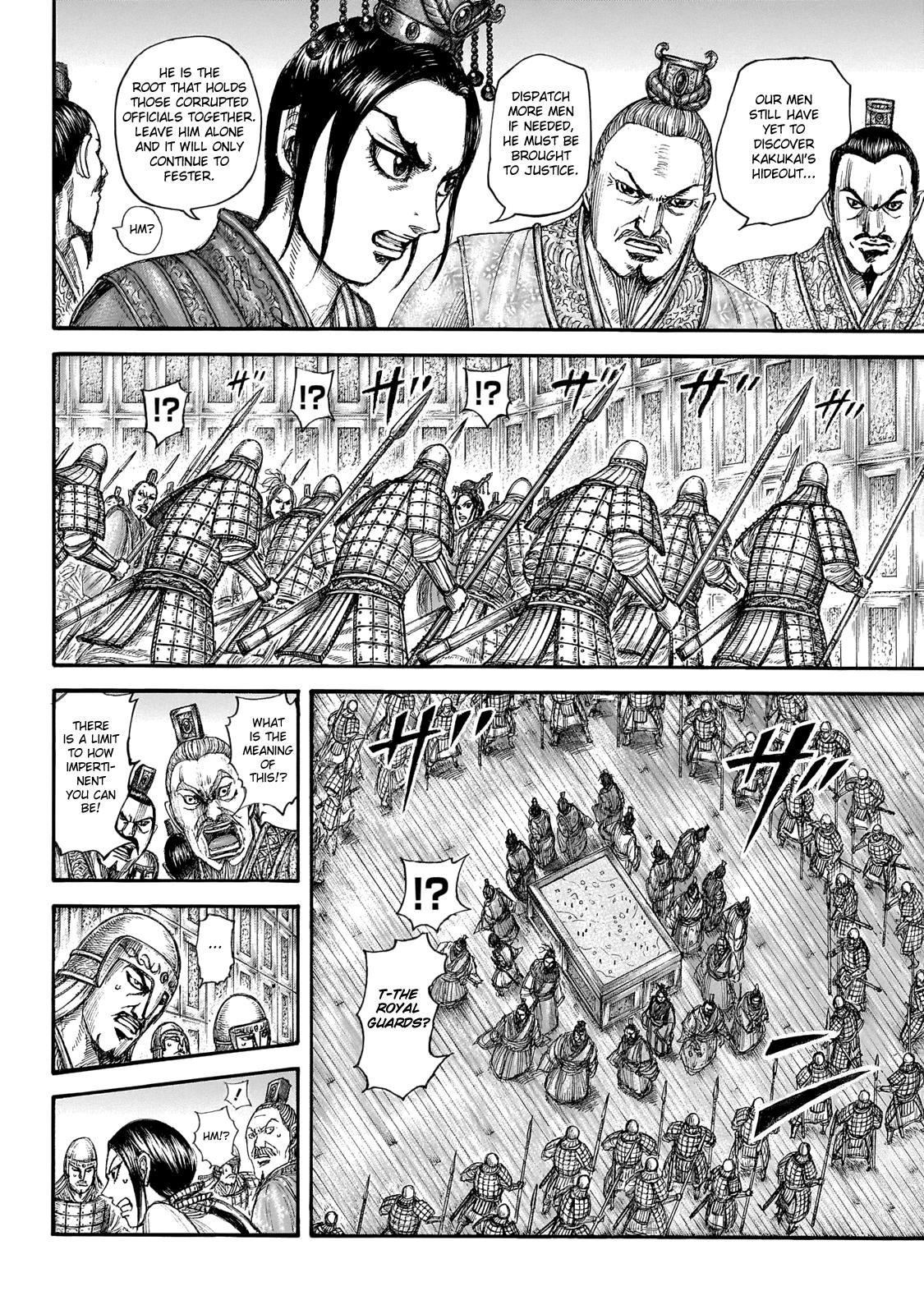 Kingdom Chapter 645 — page 14