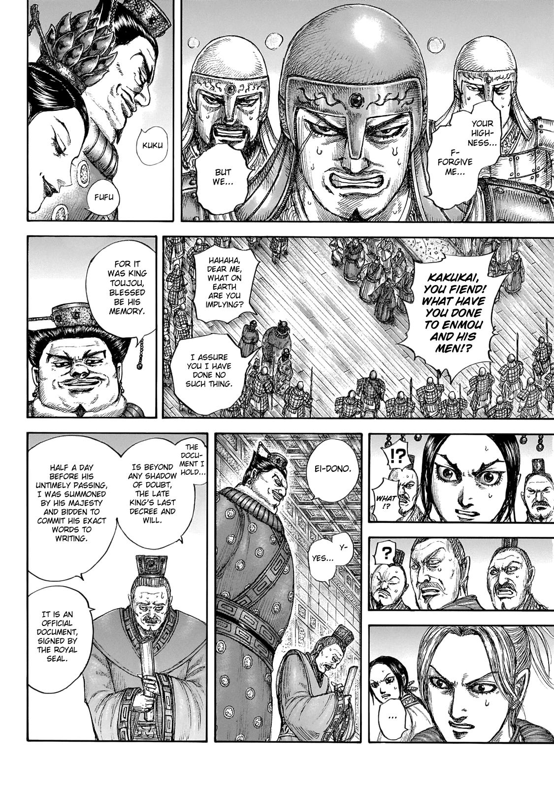 Kingdom Chapter 645 — page 16