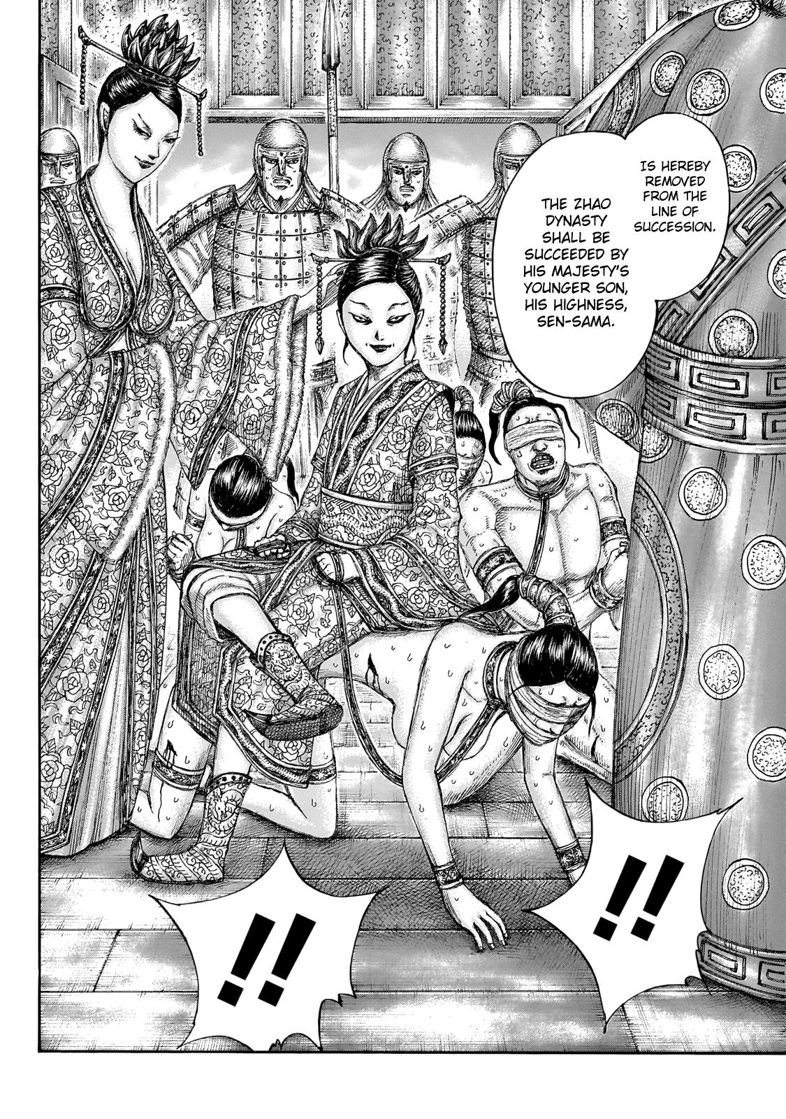 Kingdom Chapter 645 — page 18