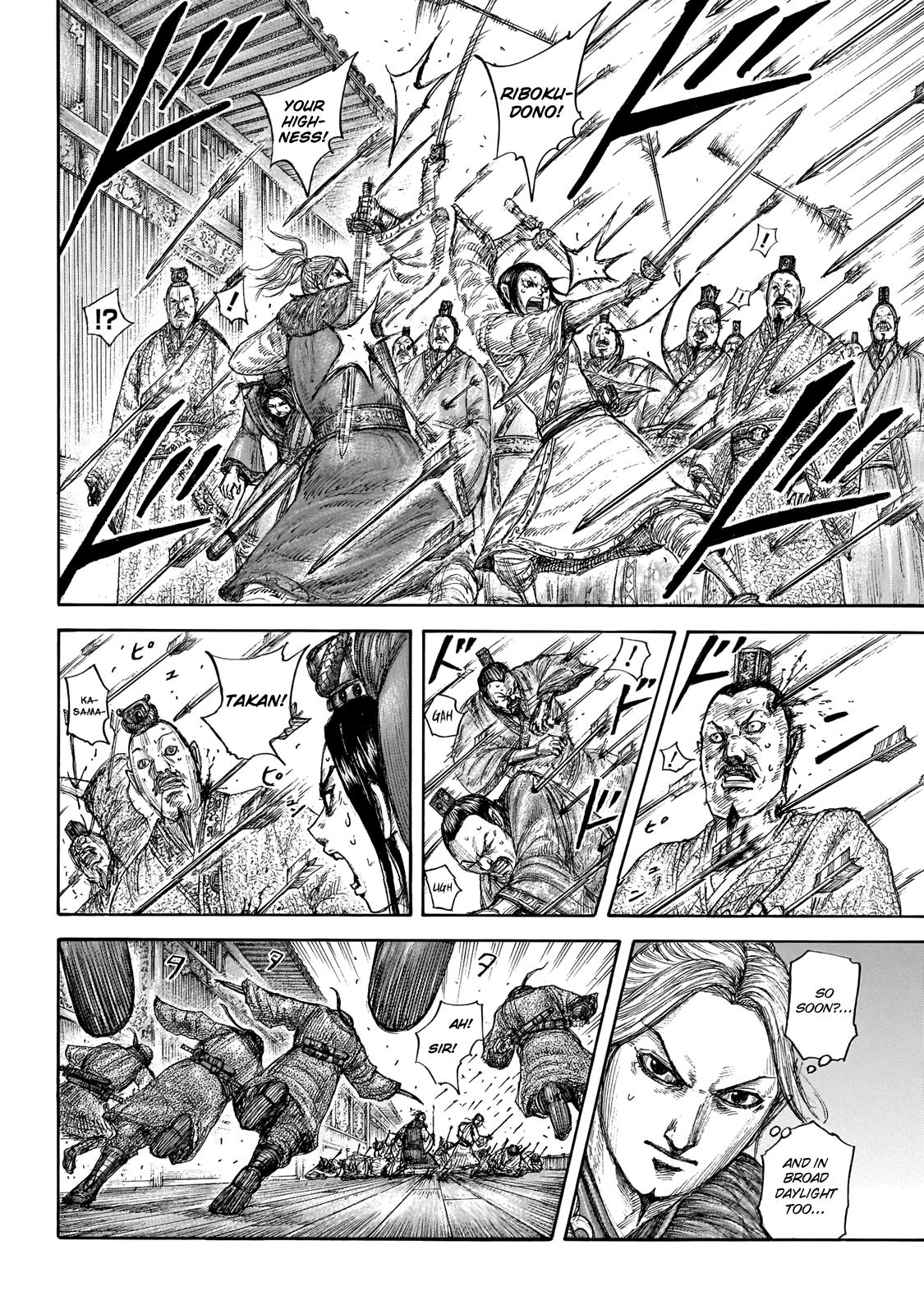 Kingdom Chapter 646 — page 3
