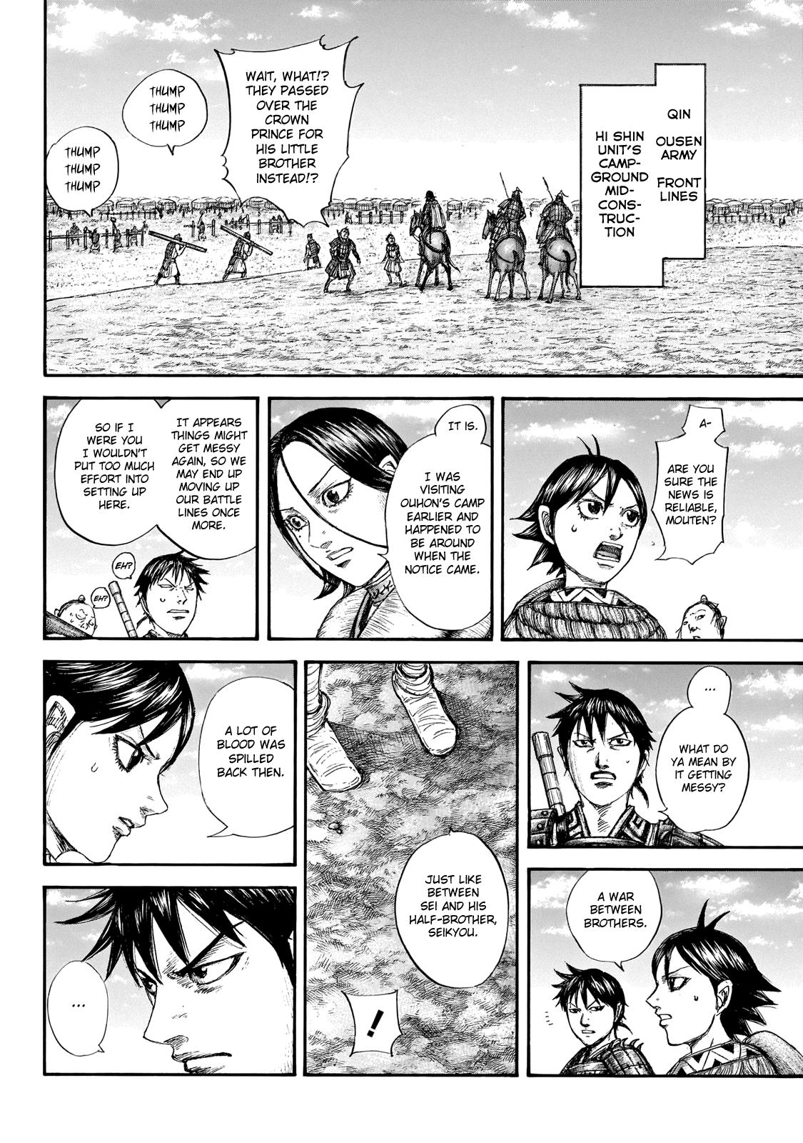 Kingdom Chapter 646 — page 5