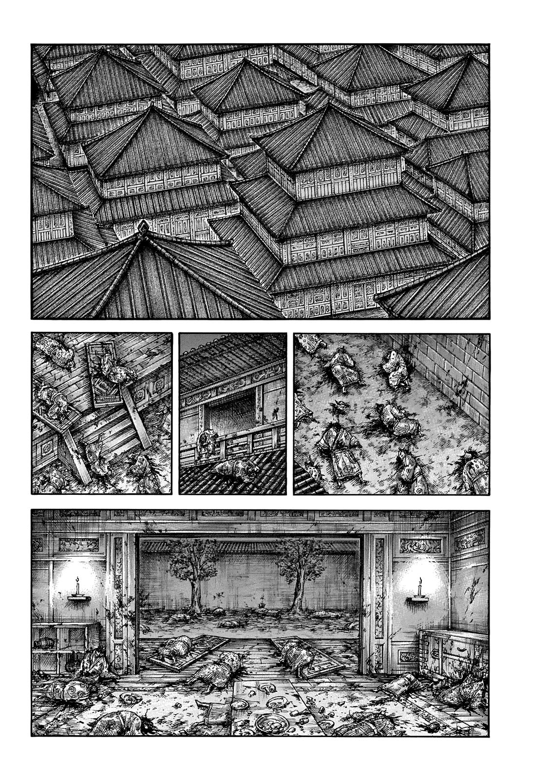 Kingdom Chapter 646 — page 7