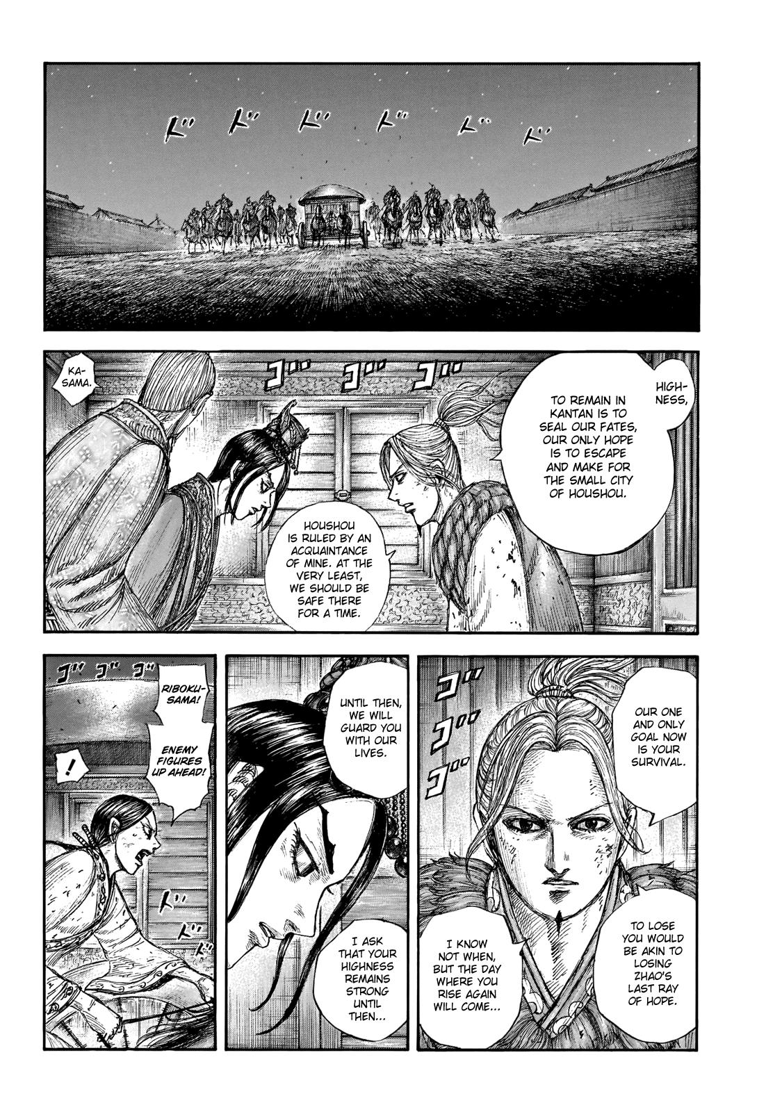 Kingdom Chapter 646 — page 9