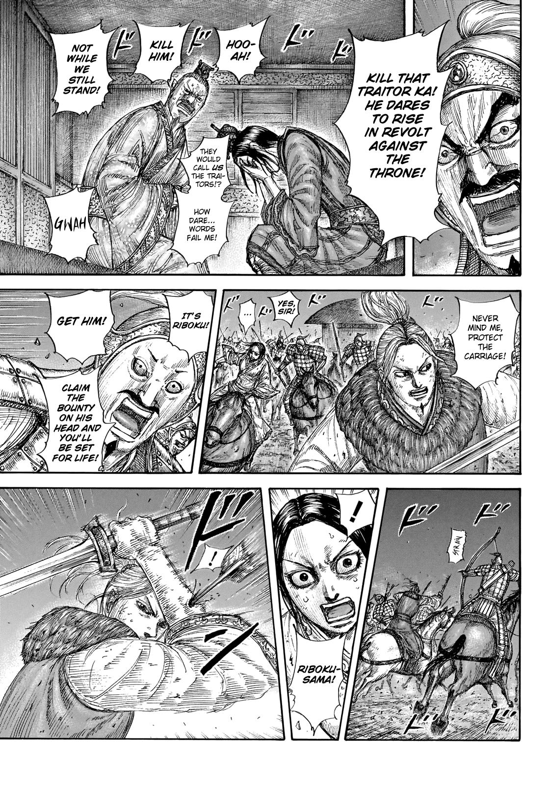 Kingdom Chapter 646 — page 12