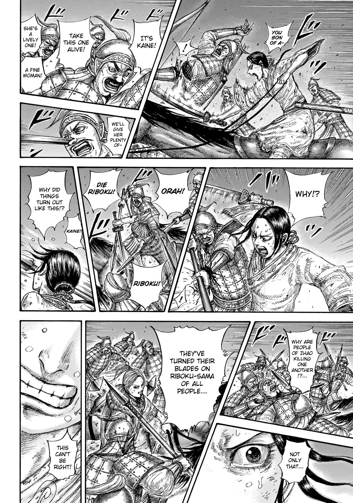Kingdom Chapter 646 — page 13