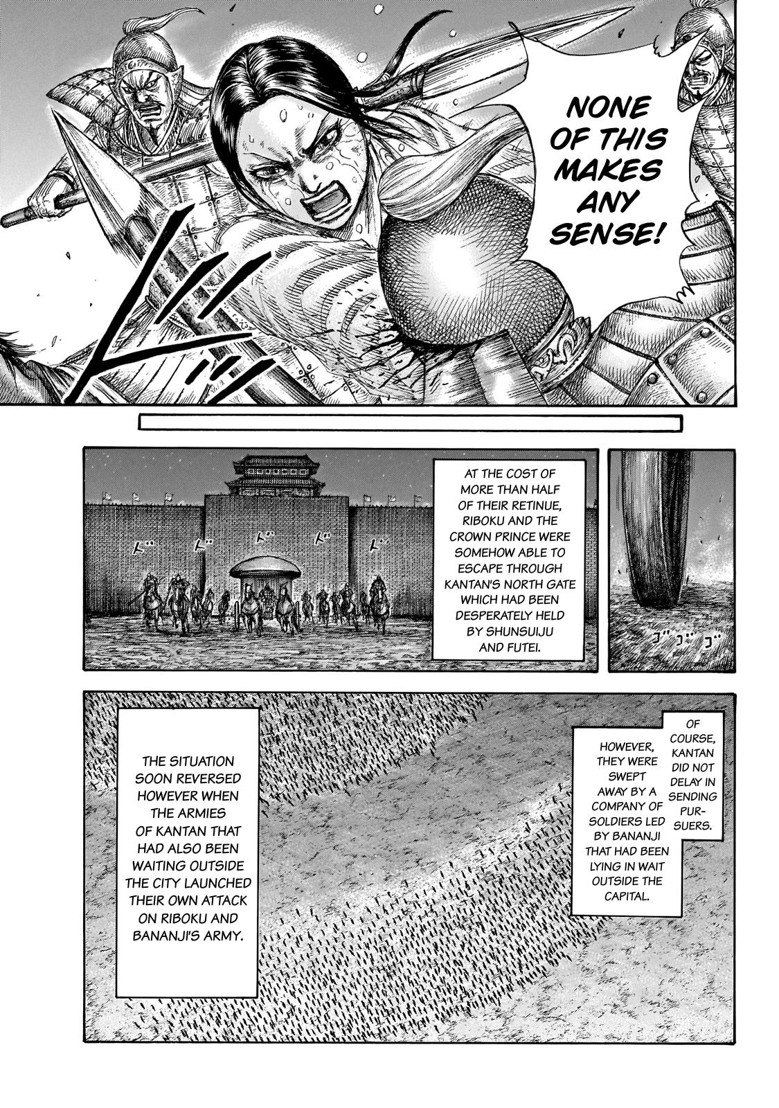 Kingdom Chapter 646 — page 14