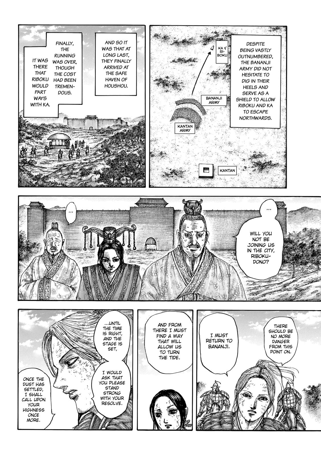Kingdom Chapter 646 — page 15