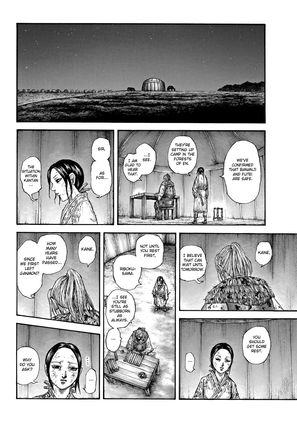Kingdom Chapter 646 — page 17