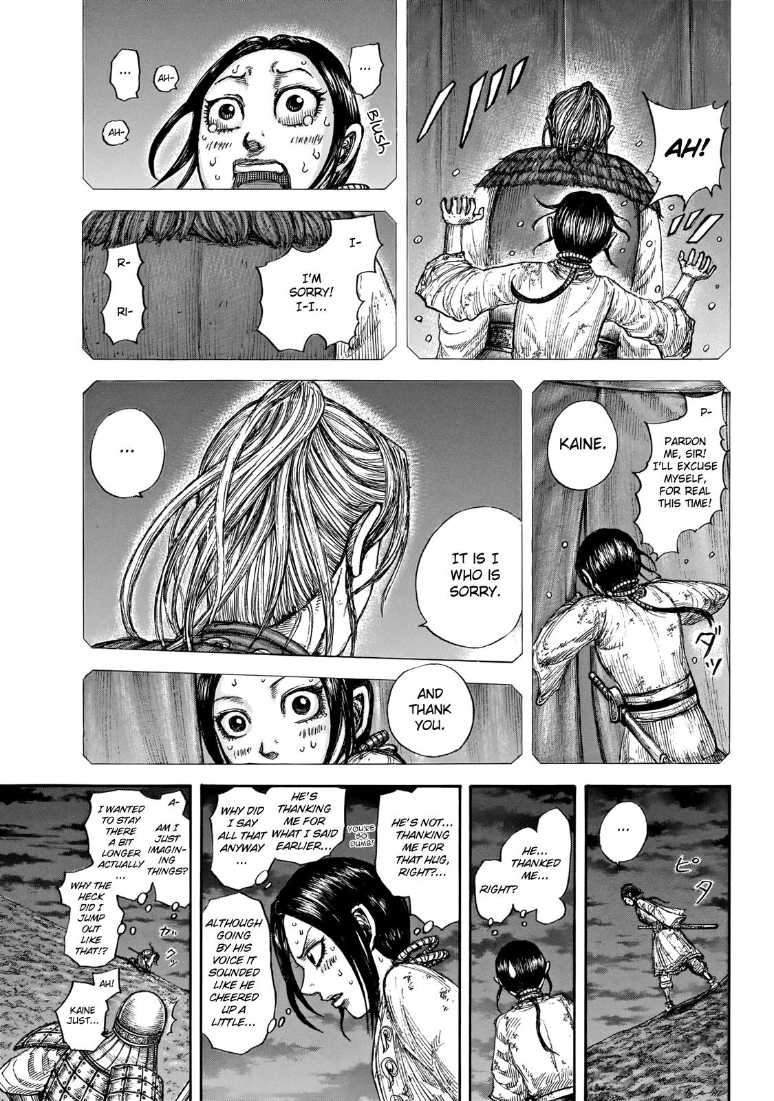 Kingdom Chapter 647 — page 4