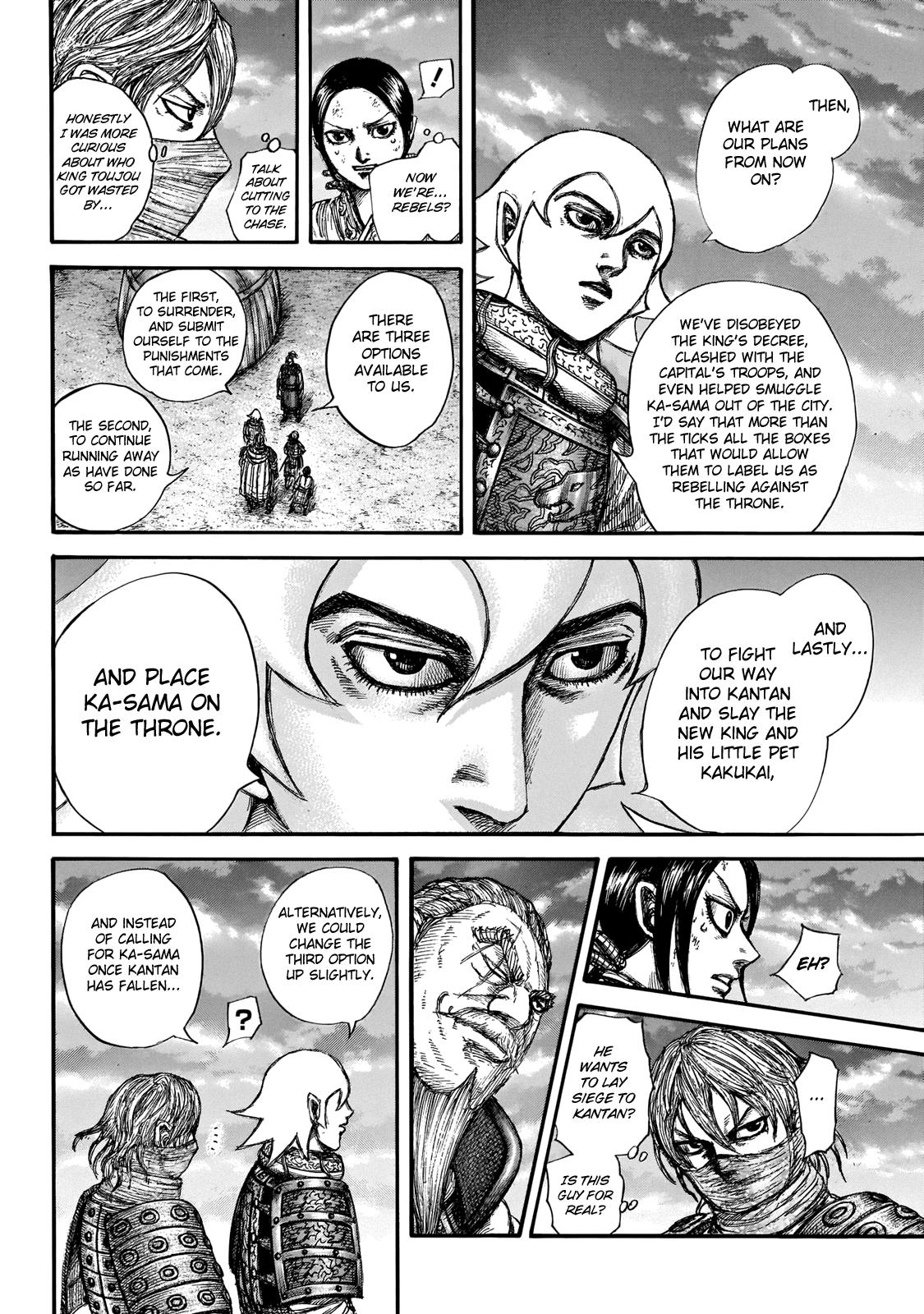 Kingdom Chapter 647 — page 7