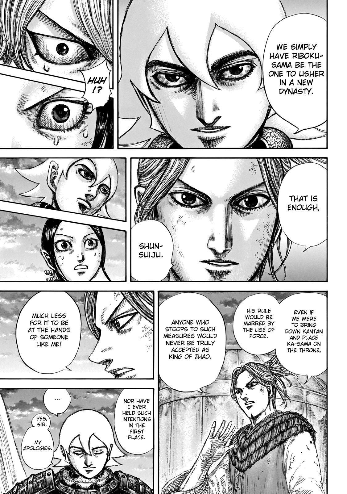 Kingdom Chapter 647 — page 8