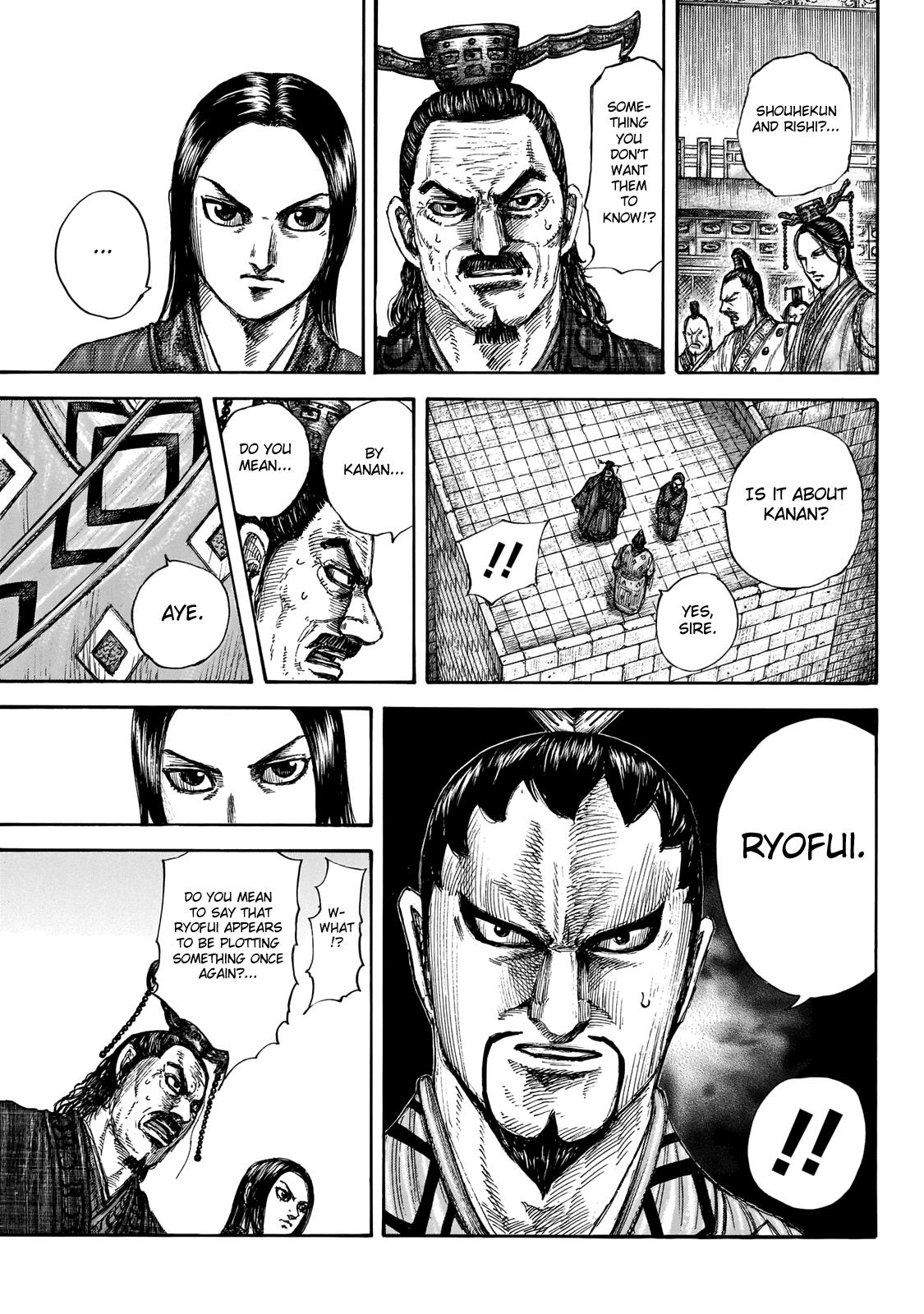 Kingdom Chapter 647 — page 16