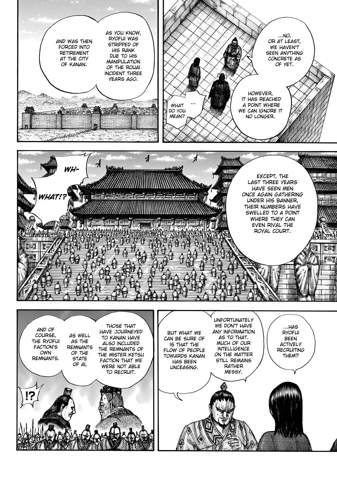 Kingdom Chapter 647 — page 17