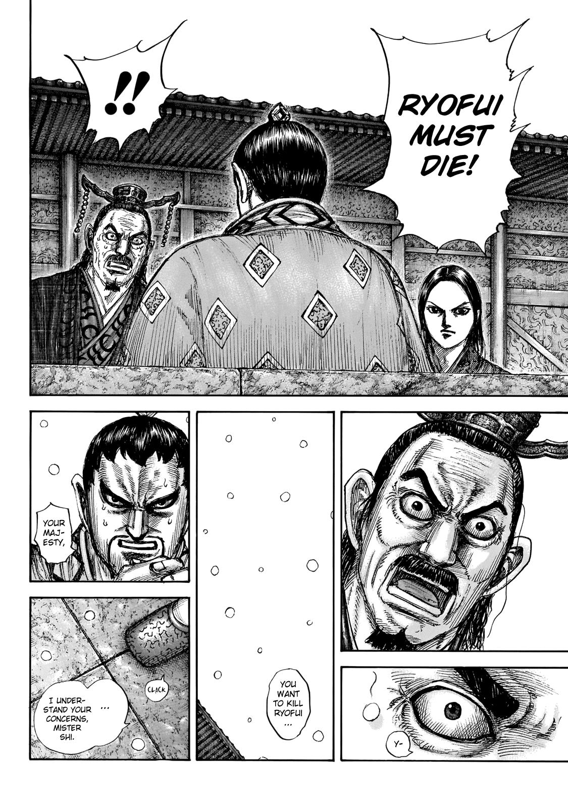 Kingdom Chapter 647 — page 19
