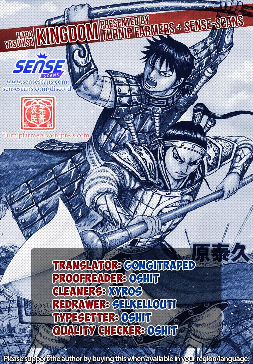 Kingdom Chapter 648 — page 1