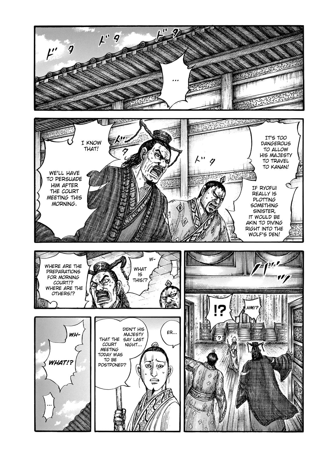 Kingdom Chapter 648 — page 2