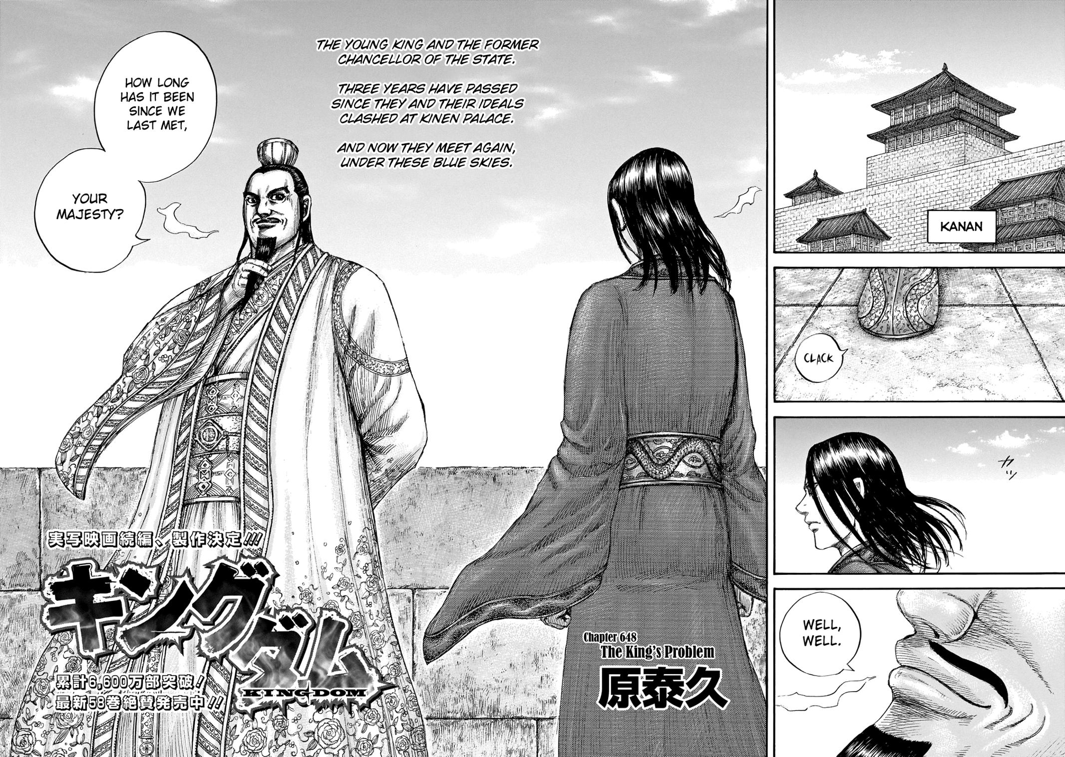 Kingdom Chapter 648 — page 3