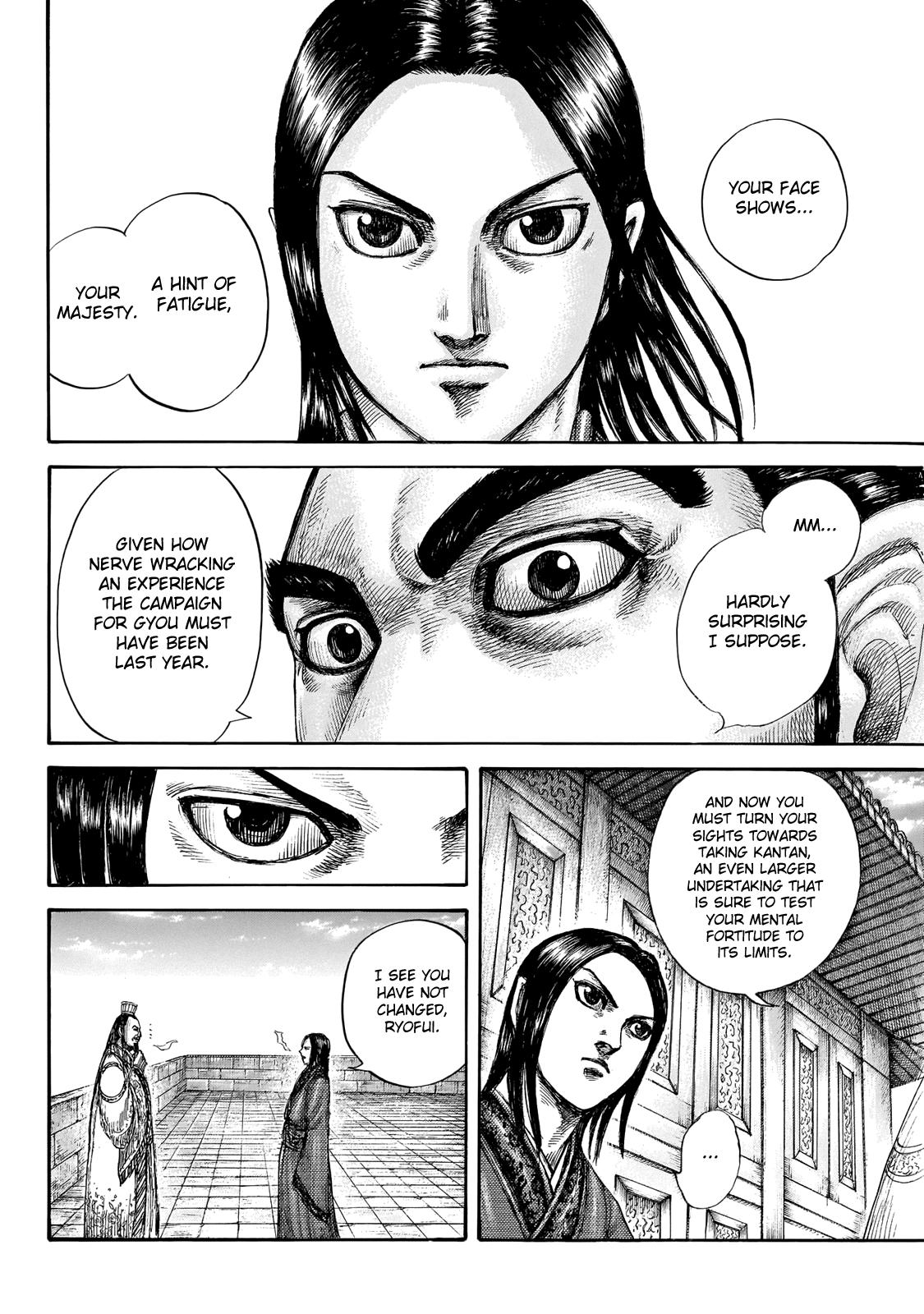 Kingdom Chapter 648 — page 4