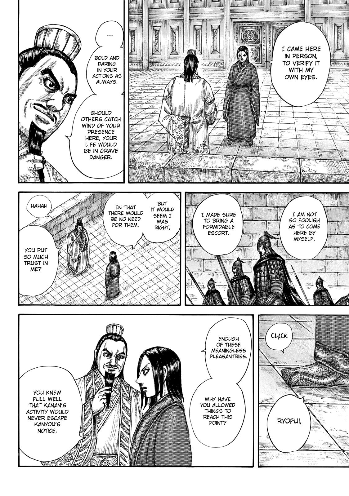 Kingdom Chapter 648 — page 6
