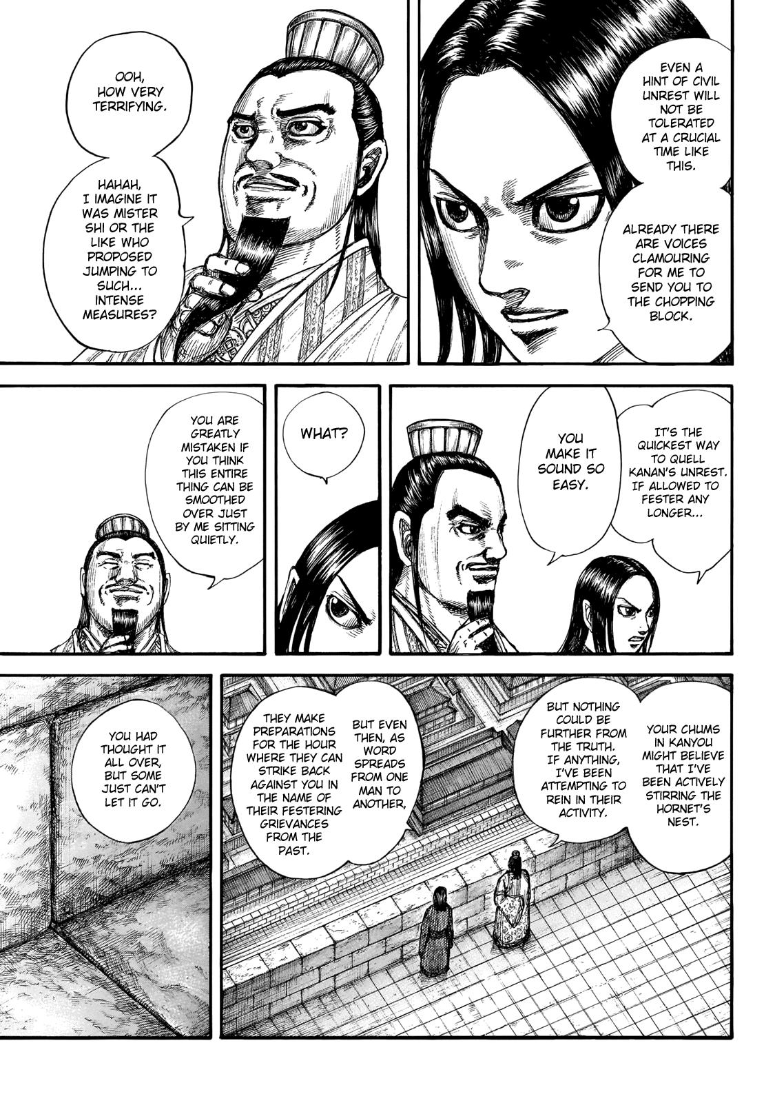 Kingdom Chapter 648 — page 7