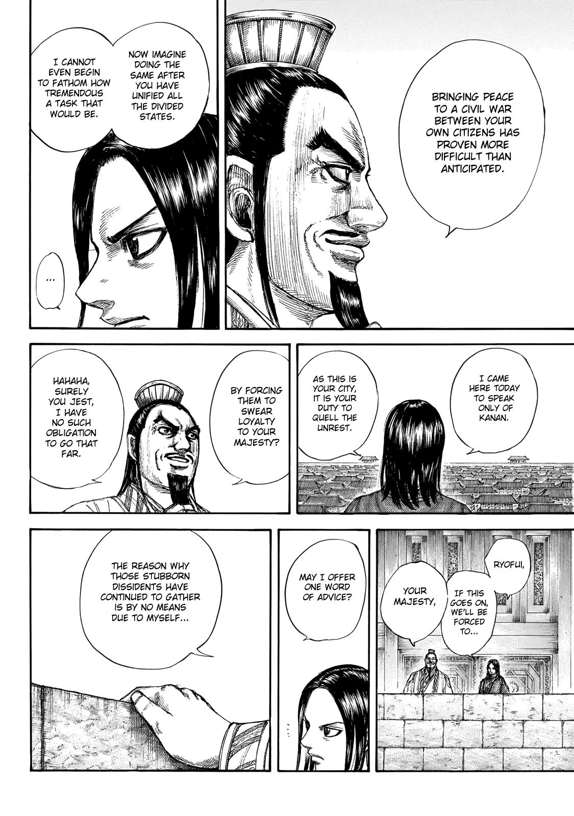 Kingdom Chapter 648 — page 8