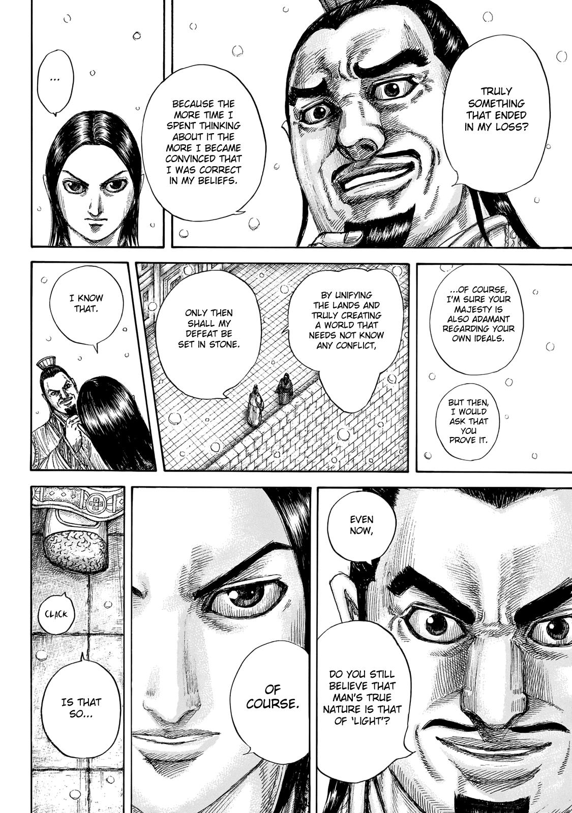 Kingdom Chapter 648 — page 12