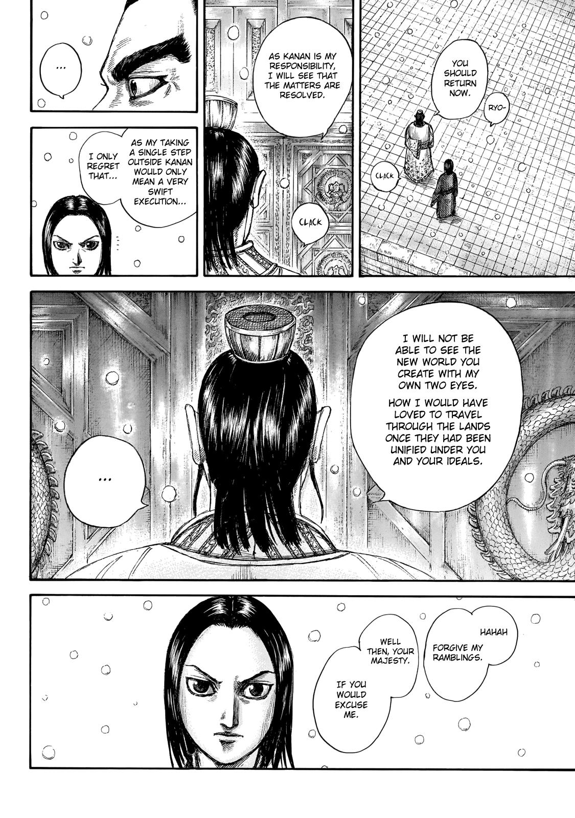 Kingdom Chapter 648 — page 14