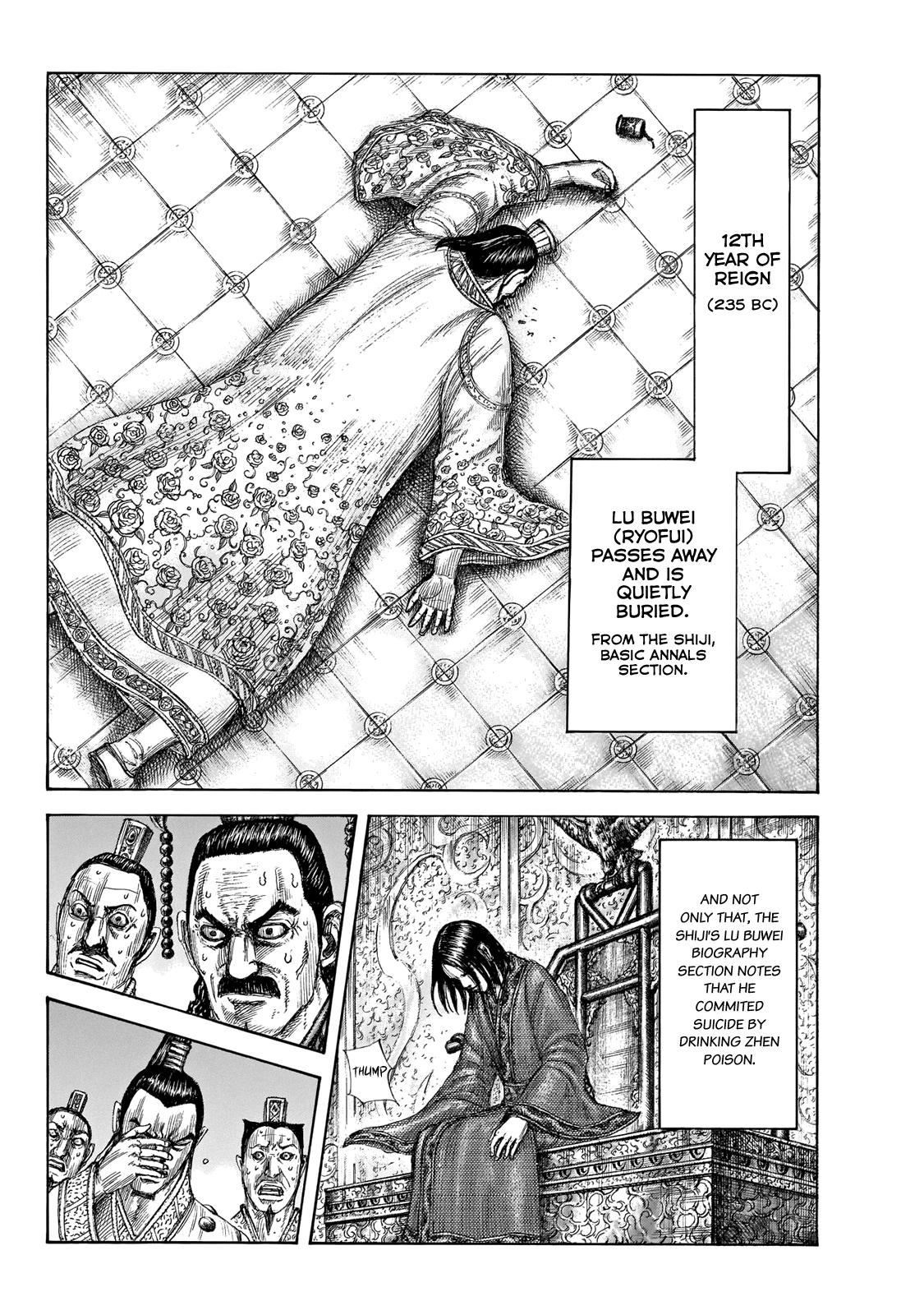 Kingdom Chapter 648 — page 18