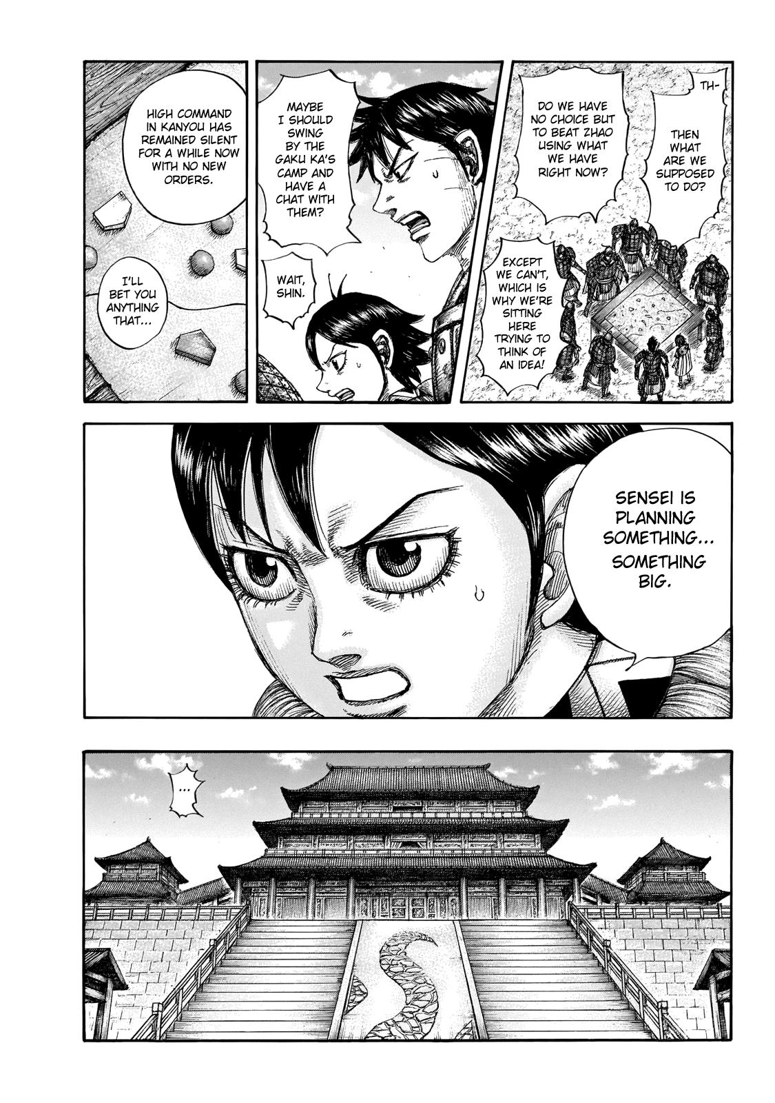 Kingdom Chapter 649 — page 7
