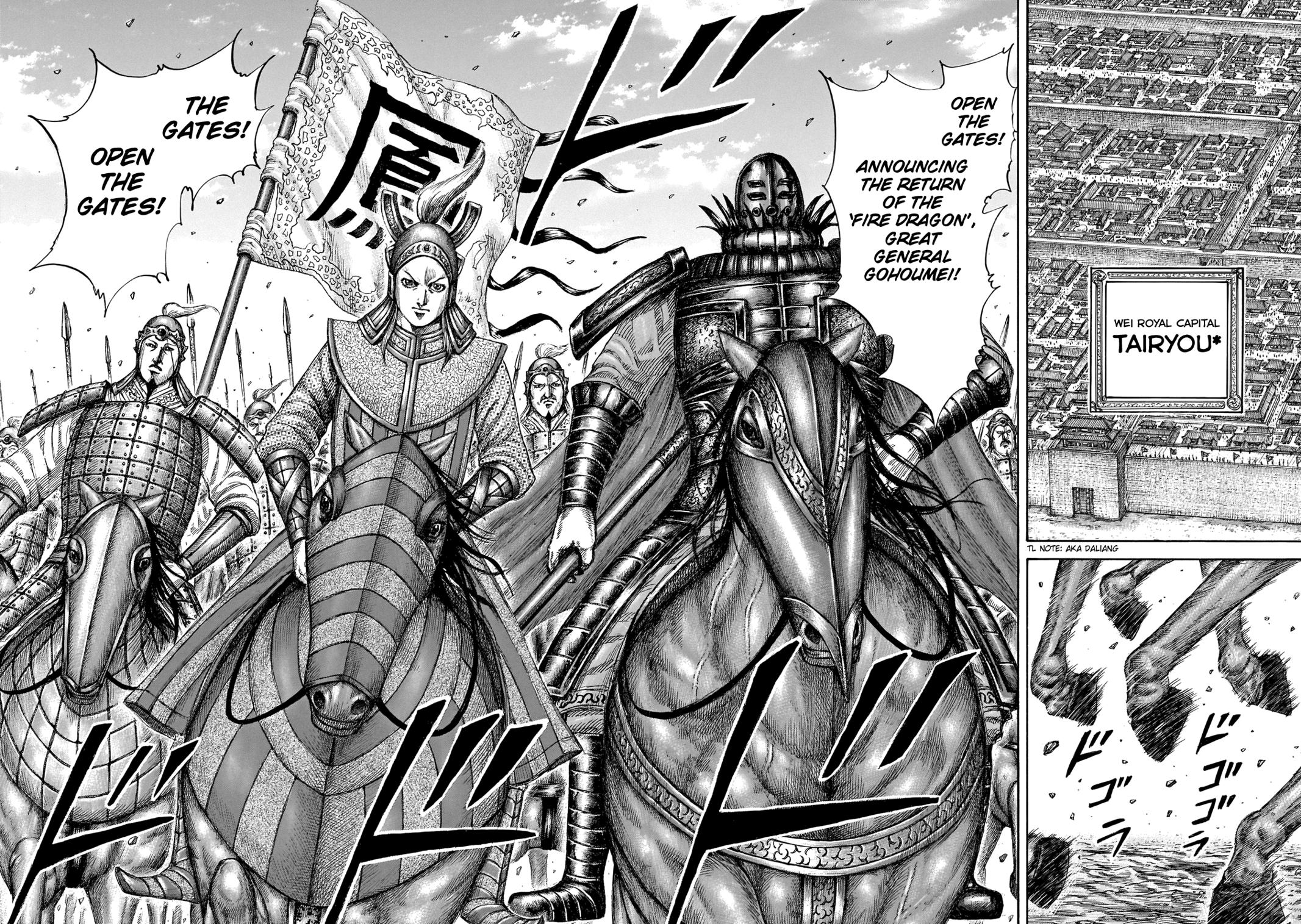 Kingdom Chapter 649 — page 12