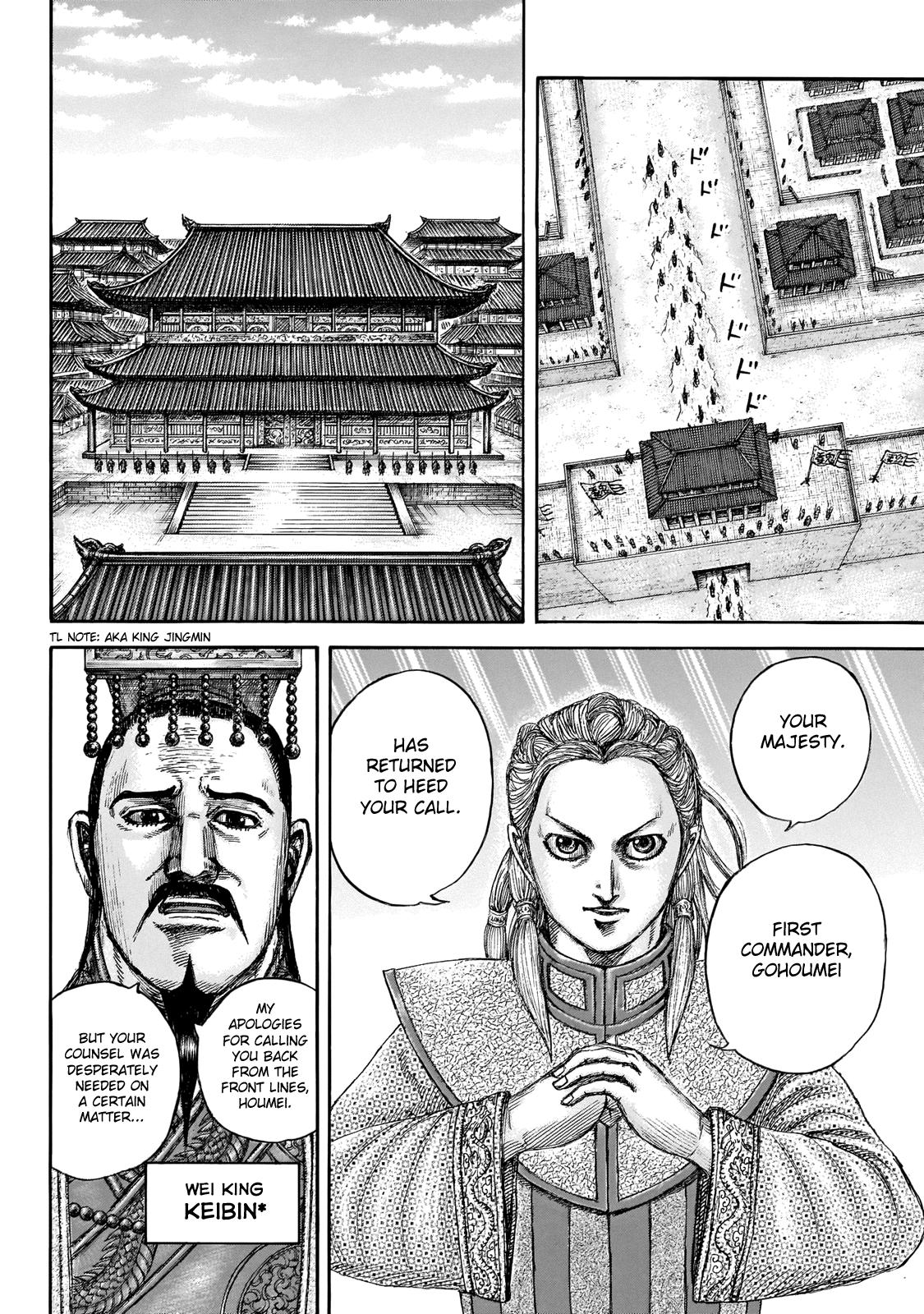 Kingdom Chapter 649 — page 13