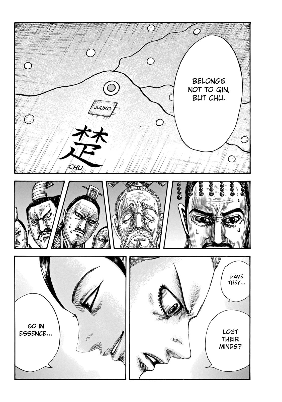 Kingdom Chapter 649 — page 17