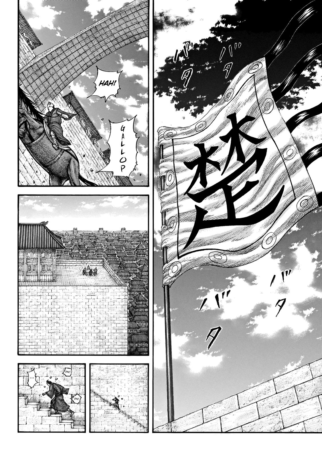 Kingdom Chapter 650 — page 3