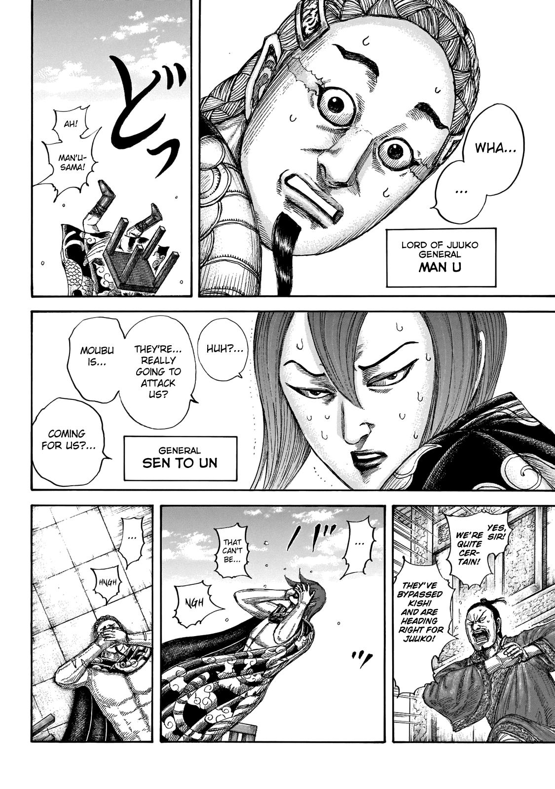 Kingdom Chapter 650 — page 5