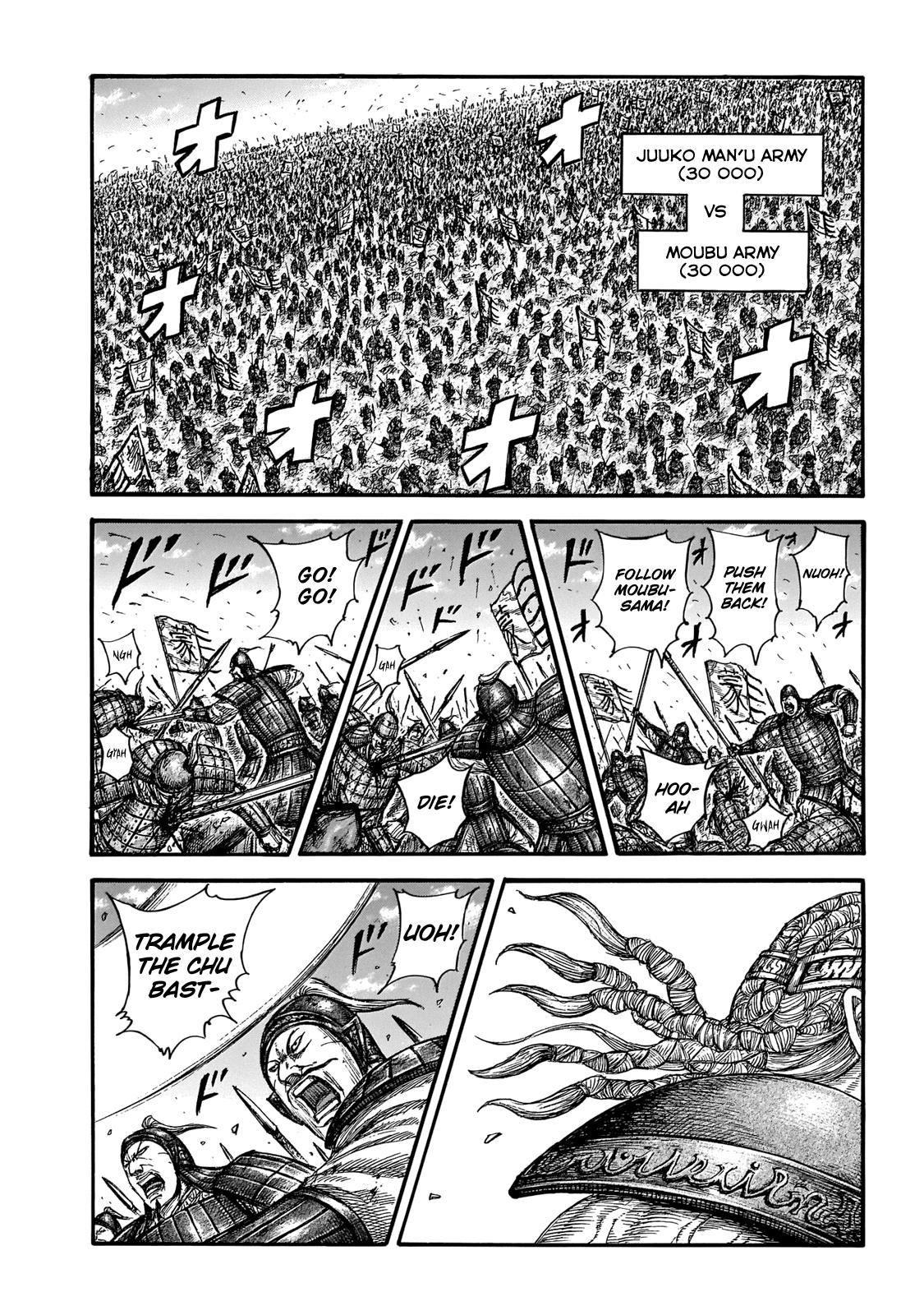 Kingdom Chapter 651 — page 3