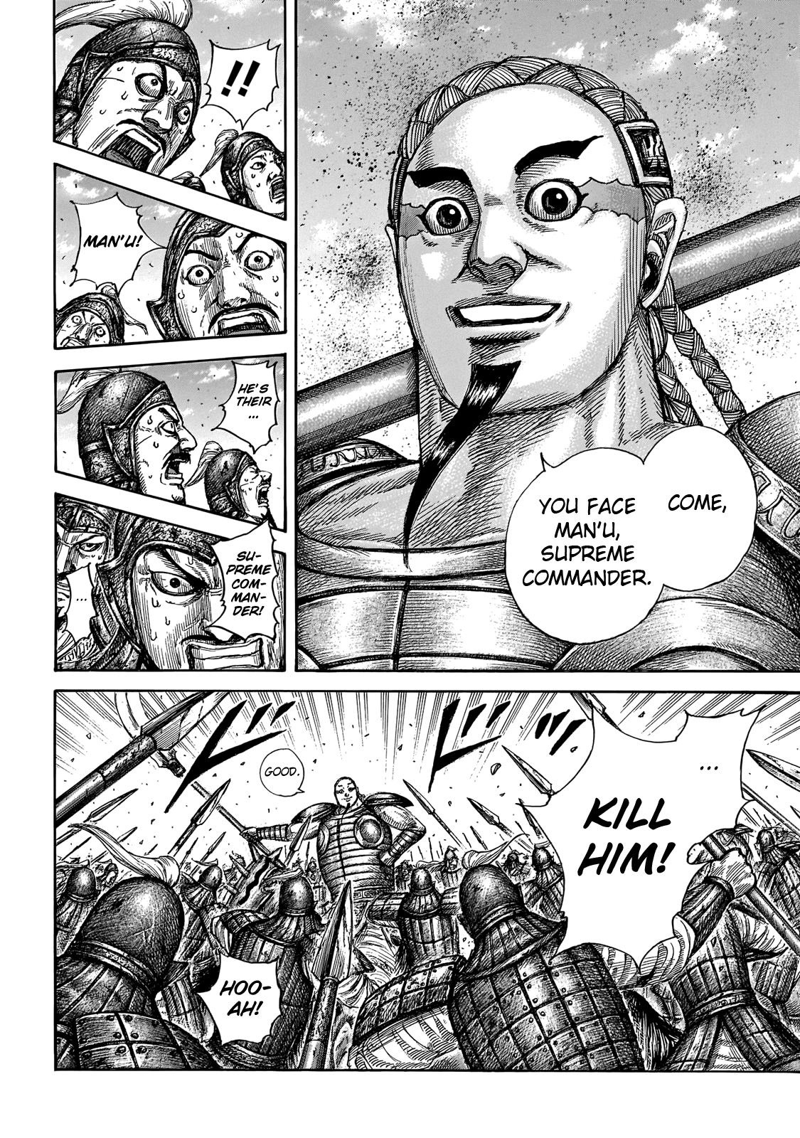 Kingdom Chapter 651 — page 5