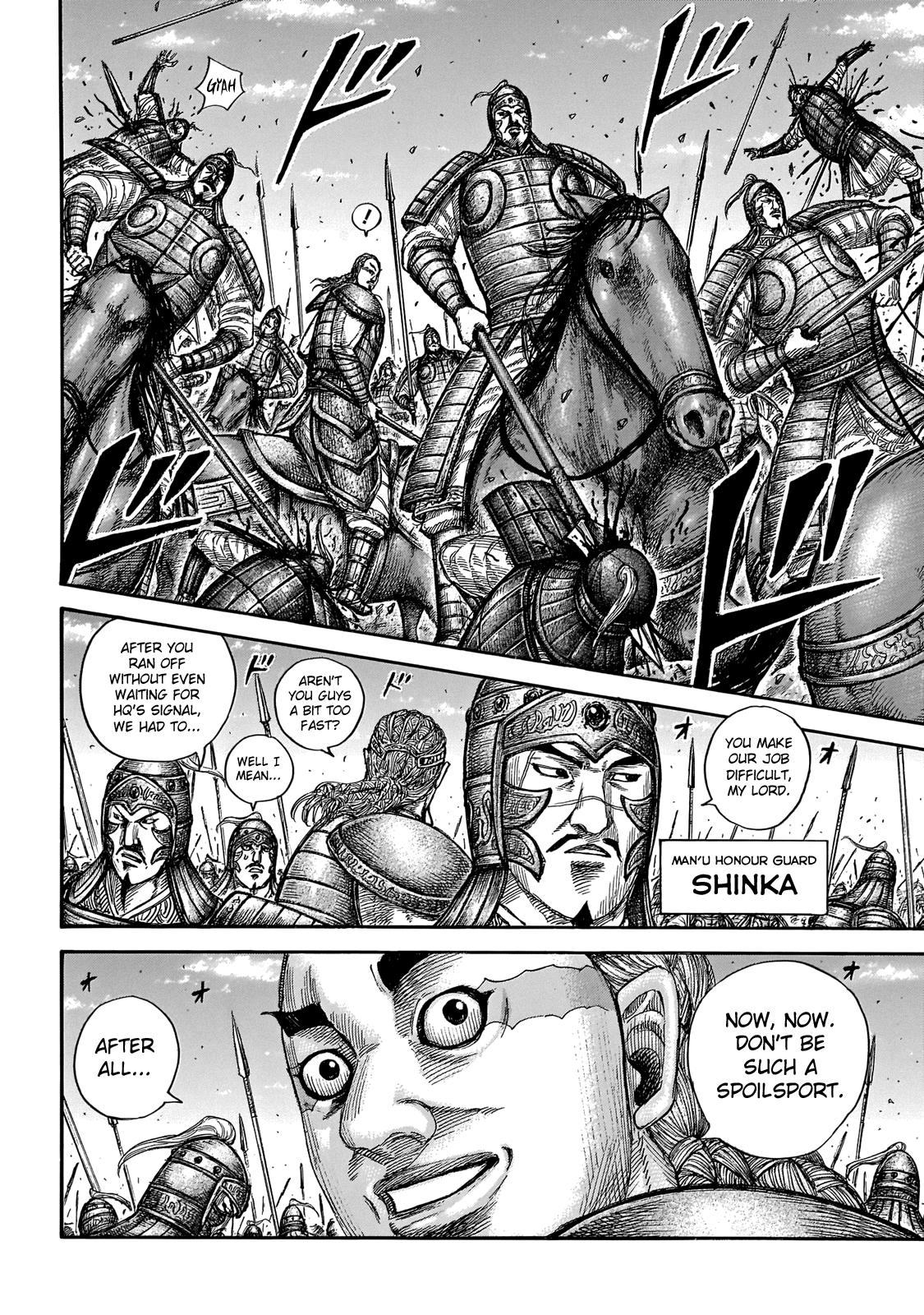 Kingdom Chapter 651 — page 7