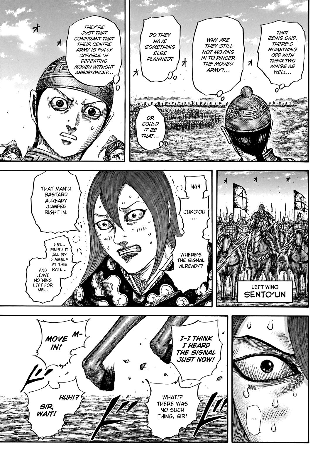 Kingdom Chapter 651 — page 10