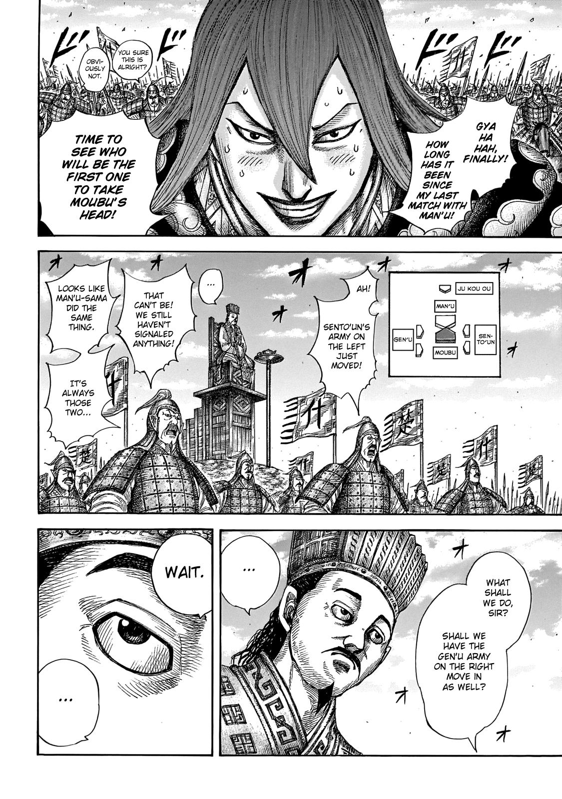 Kingdom Chapter 651 — page 11