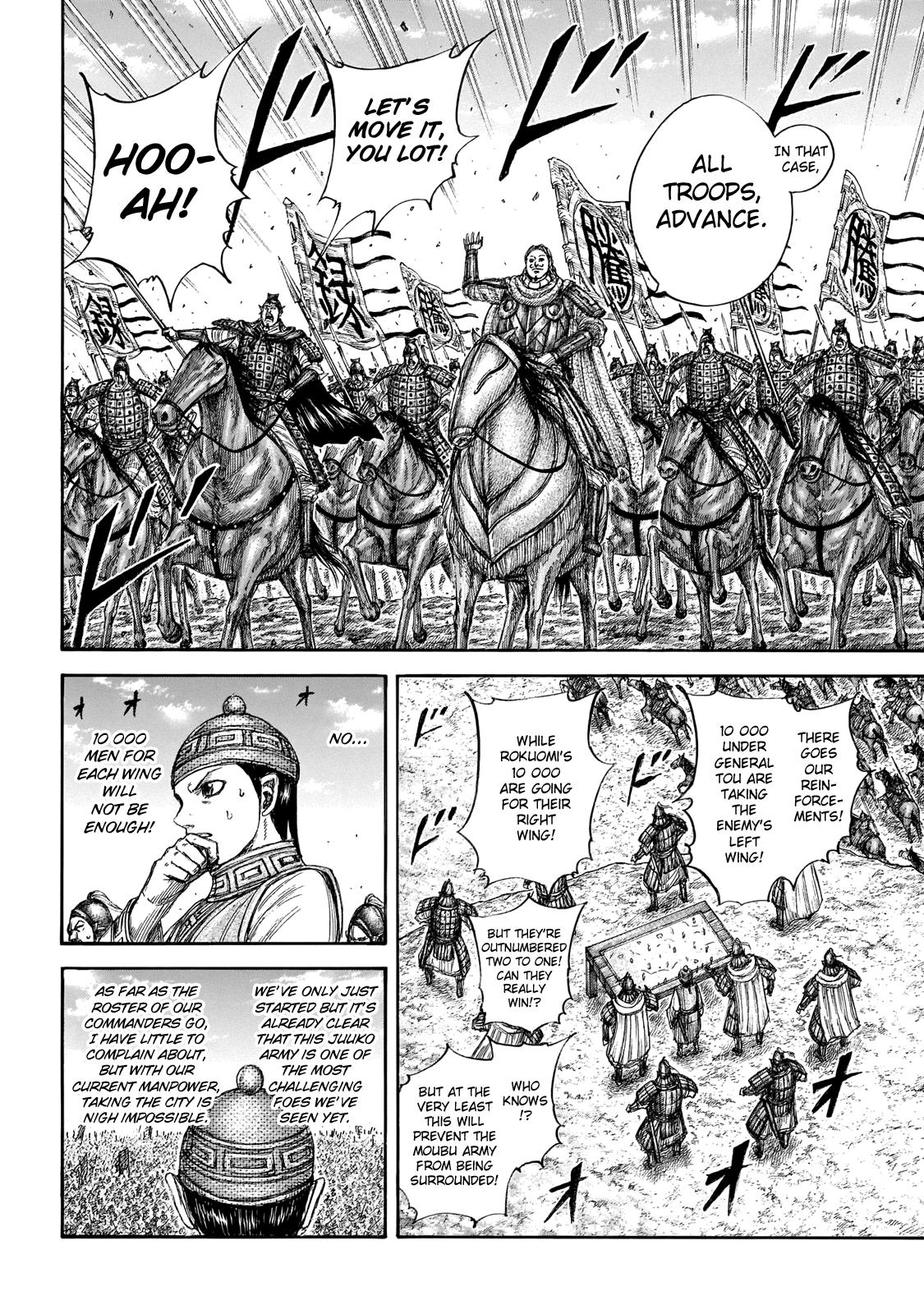 Kingdom Chapter 651 — page 16