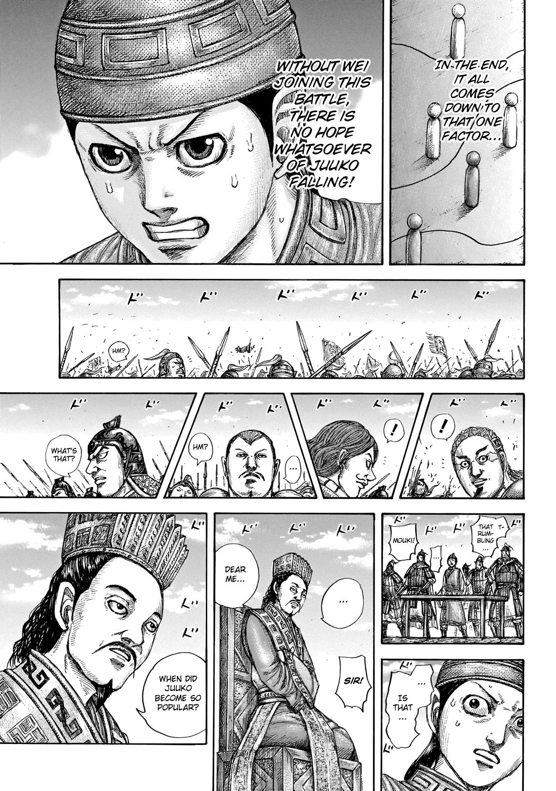 Kingdom Chapter 651 — page 17