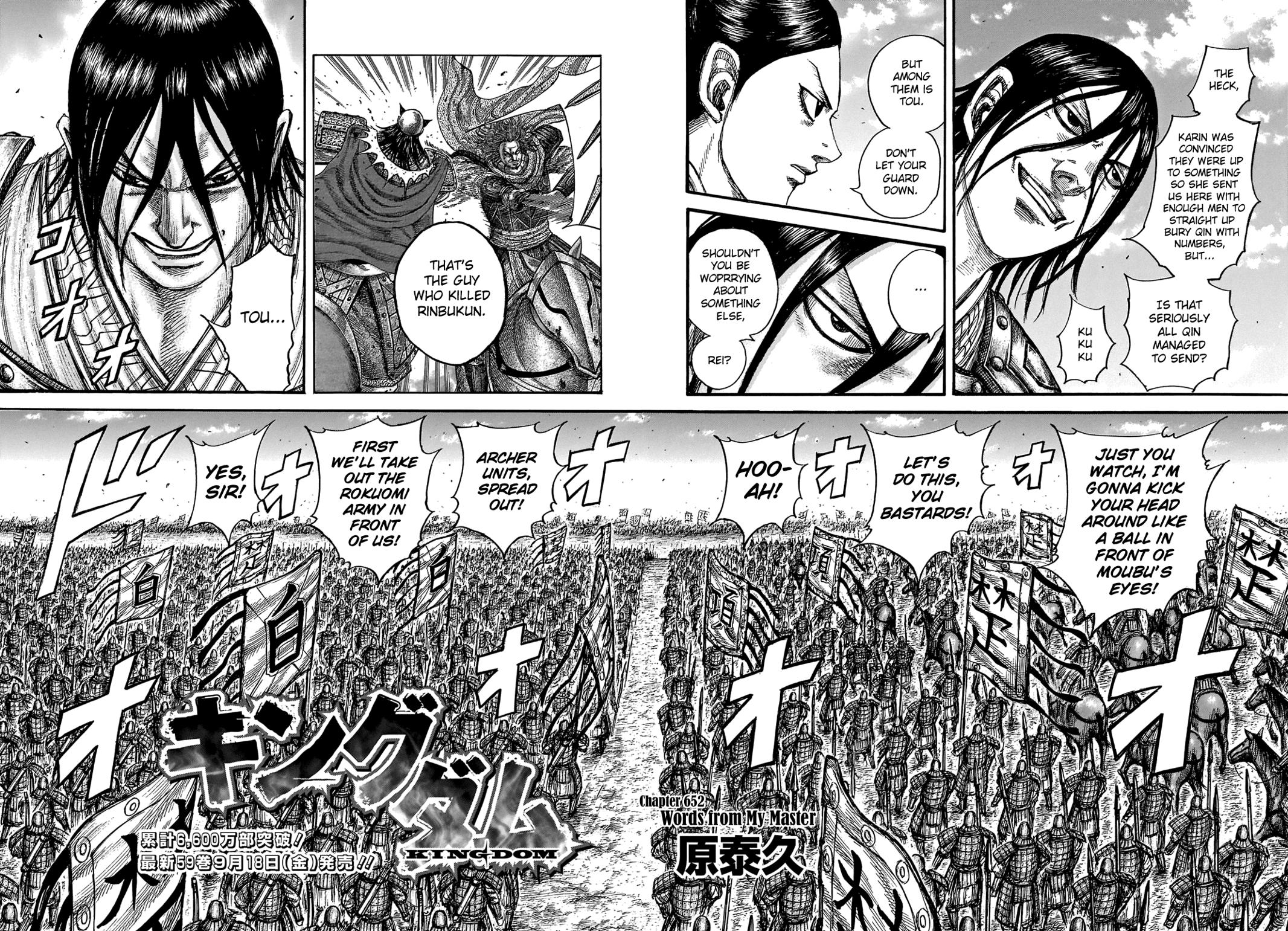Kingdom Chapter 652 — page 3