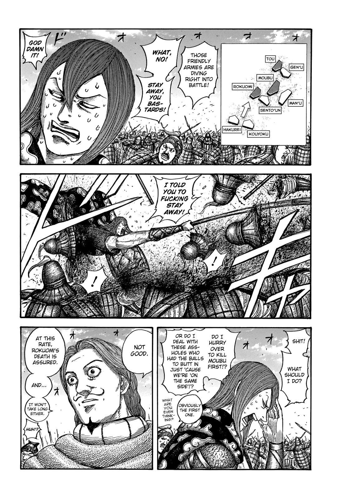Kingdom Chapter 652 — page 4