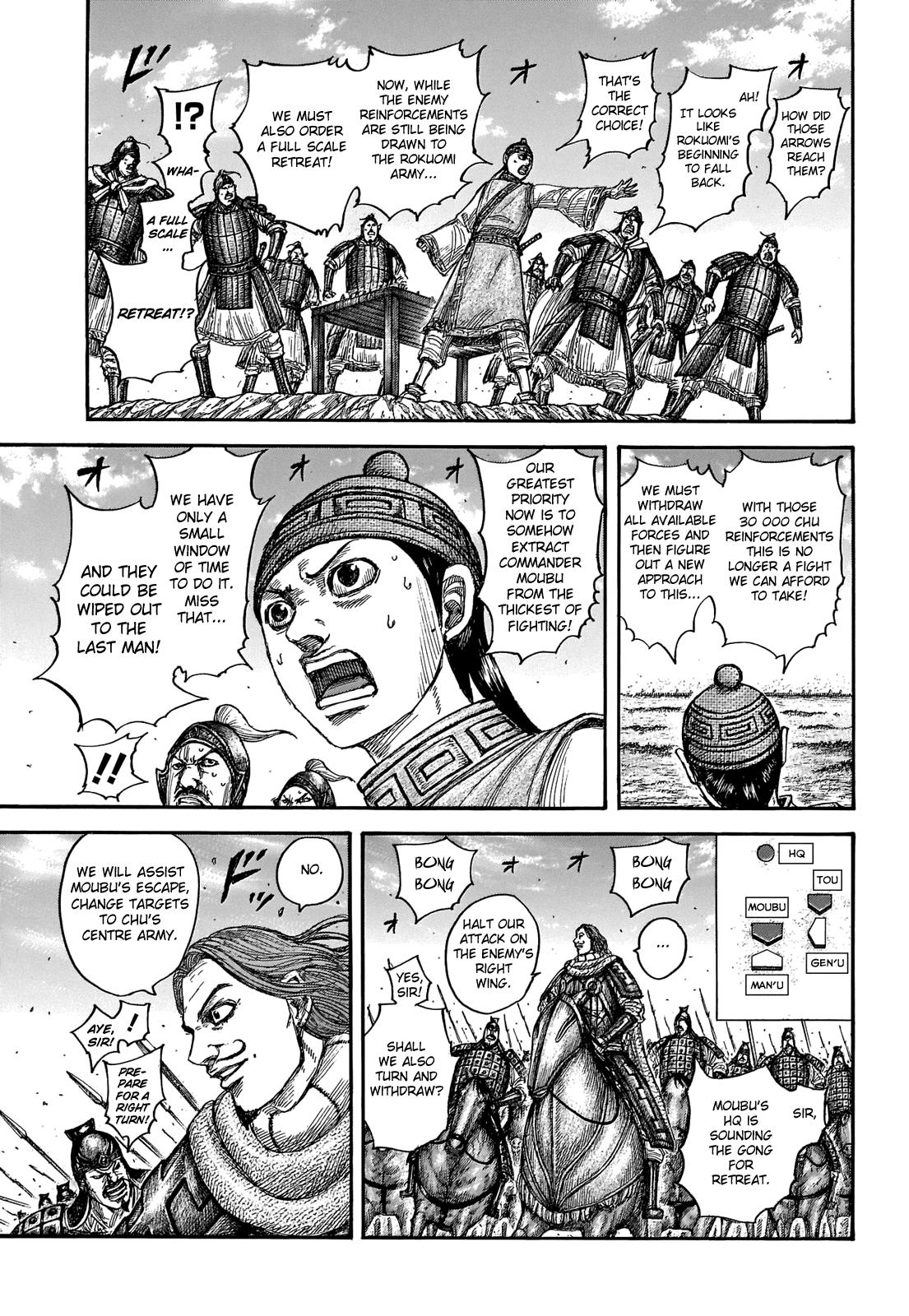 Kingdom Chapter 652 — page 7
