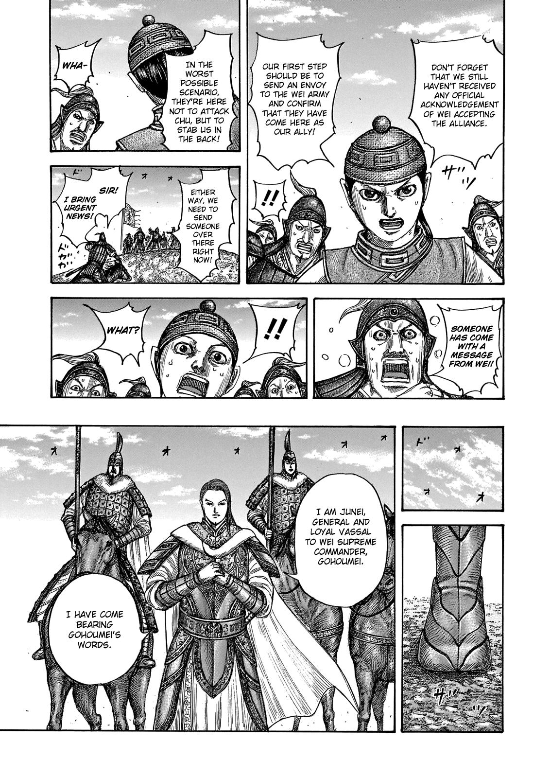 Kingdom Chapter 652 — page 16