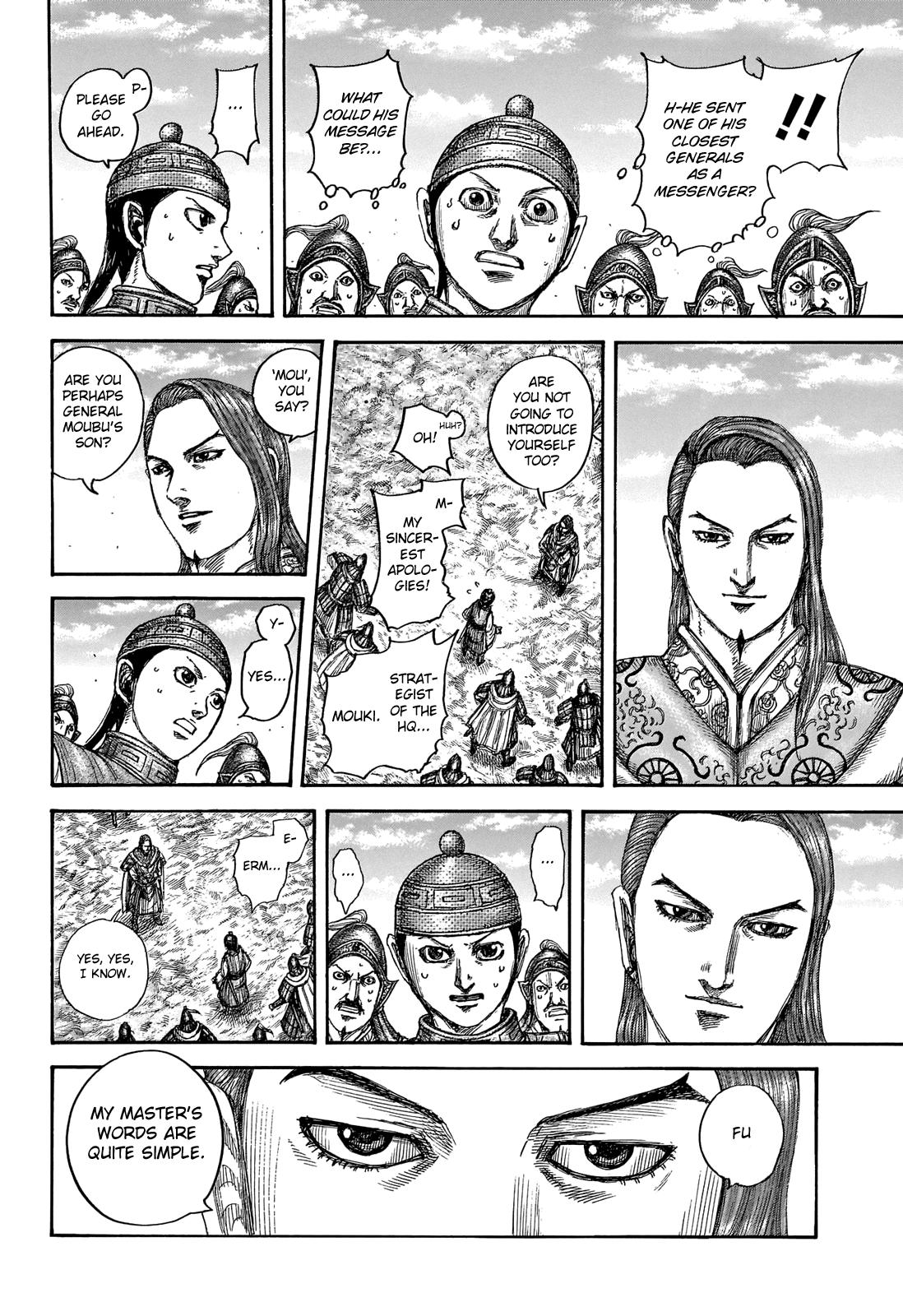 Kingdom Chapter 652 — page 17