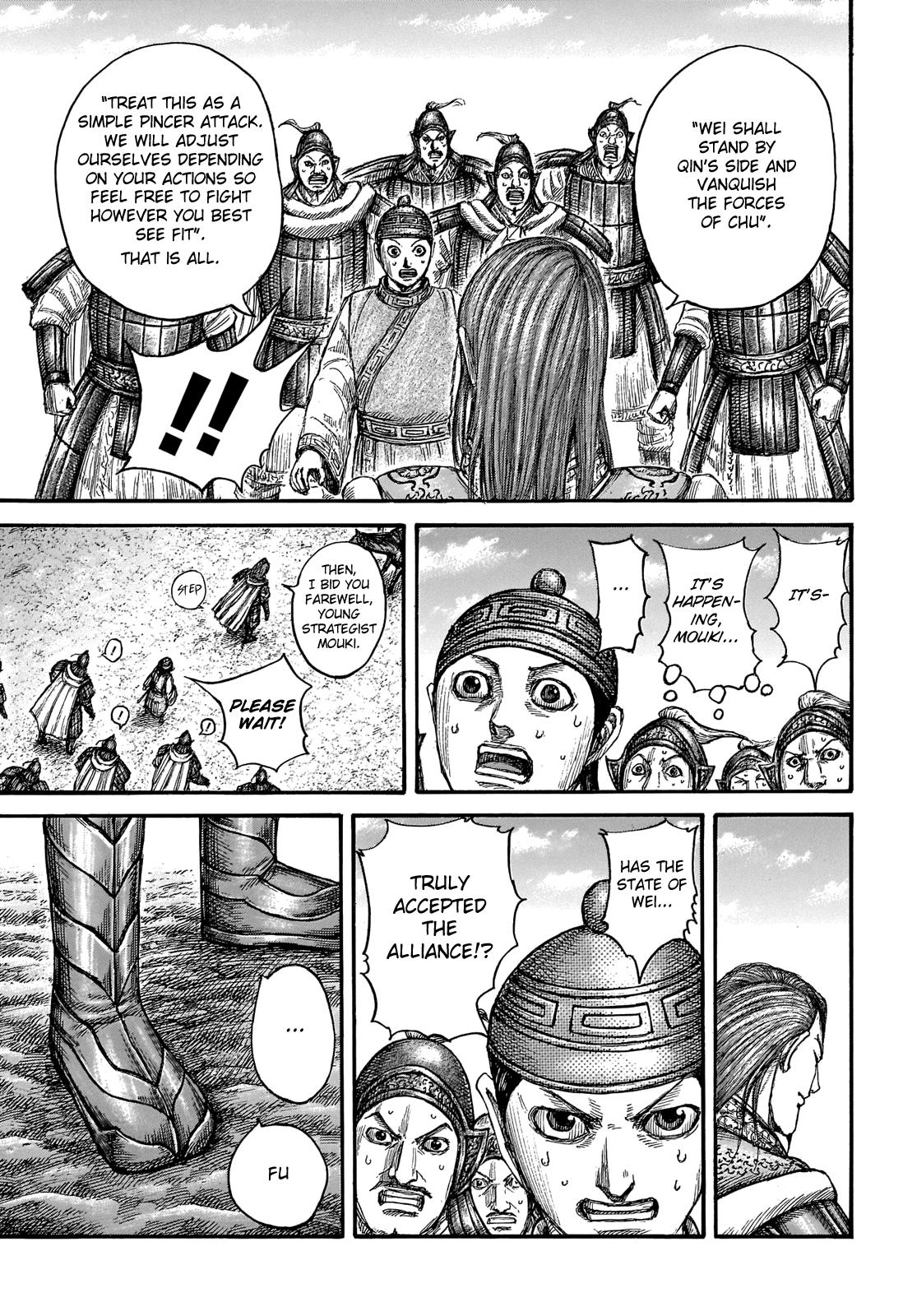 Kingdom Chapter 652 — page 18