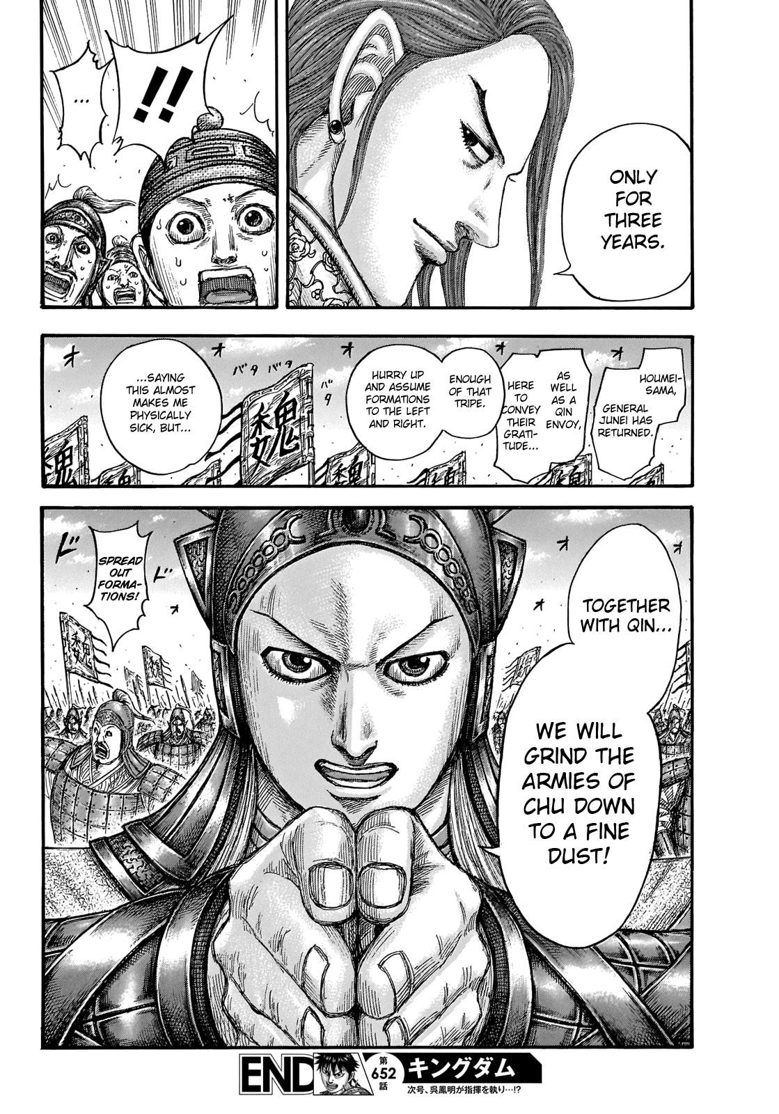 Kingdom Chapter 652 — page 19