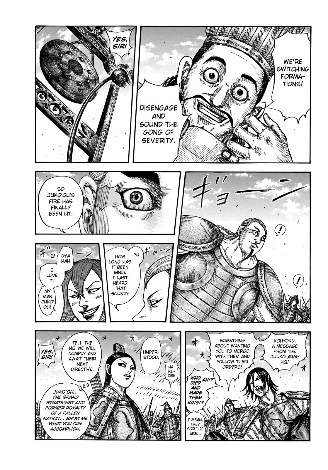 Kingdom Chapter 653 — page 2