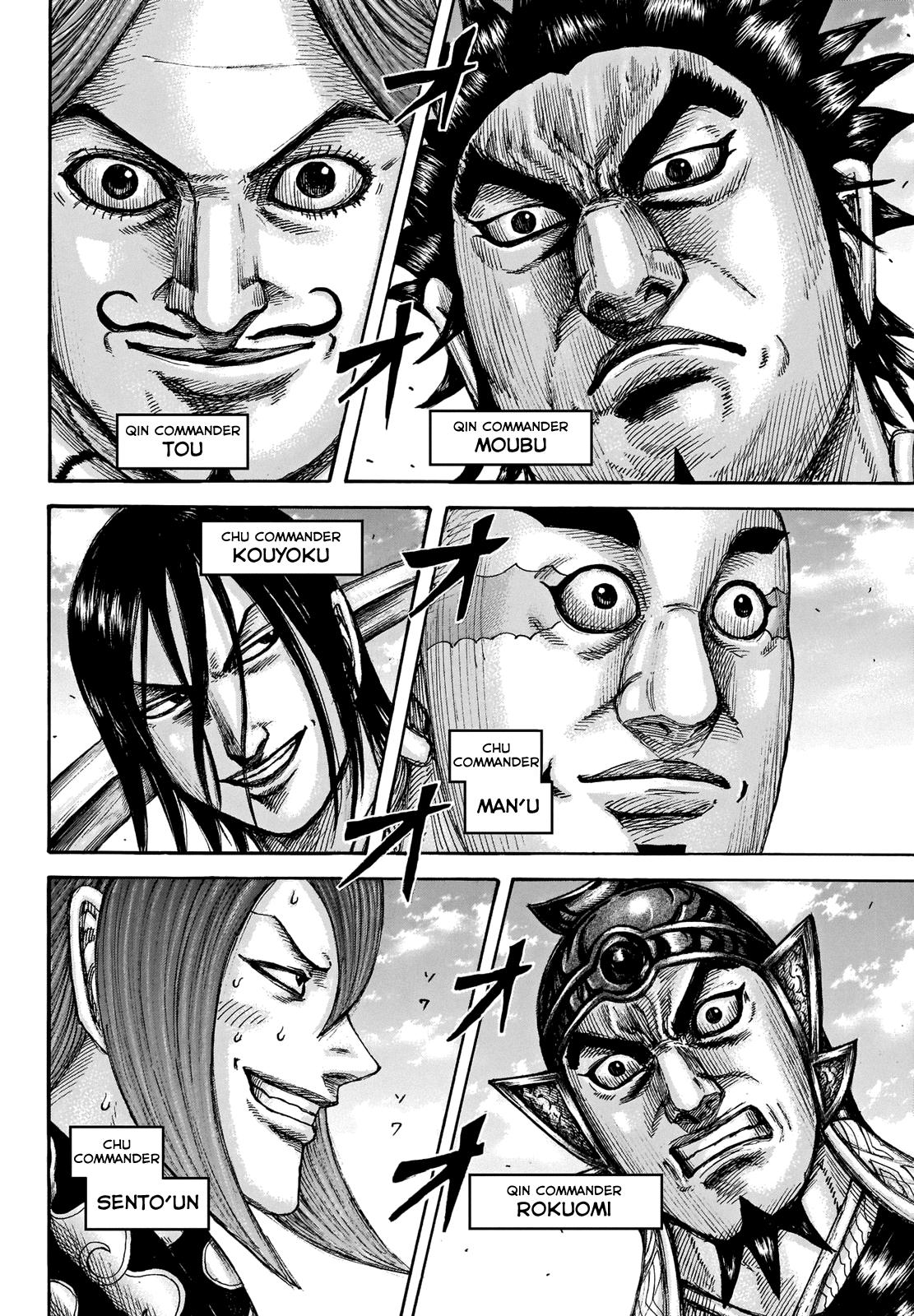 Kingdom Chapter 653 — page 4